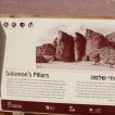 Timna Park 3