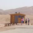 Timna Park 7 (een sanitaire stop)