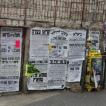Mea Shearim