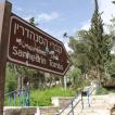 Bij Sanhedrian Park